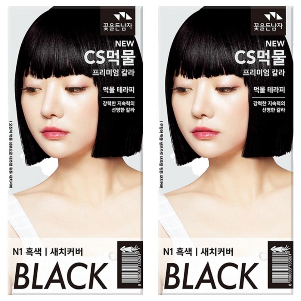 꽃을든남자 CS 먹물 헤어칼라 염모제