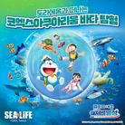 A6. ★한정수량★ 1인 입장권