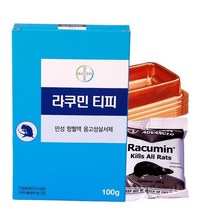 쥐약 라쿠민티피(가루형) 100g+먹이통5개, 1개, 1팩