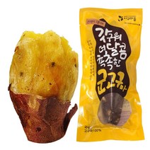 지구마을 국내산 아이스고구마 군고구마 꿀고구마 B형 1kg