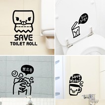 [제제데코] 메롱친구들 욕실스티커 SET, 다크브라운, 1개