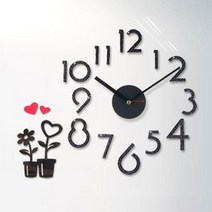 DIY 벽시계 폰트프리 블랙스파클, 러브팟