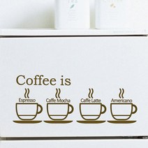 카페스티커_Coffee is, 다크브라운, 2개입