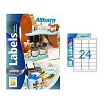 [올바른] 고광택라벨 (레이저용) -24칸(3X8), 50매, AL024AT
