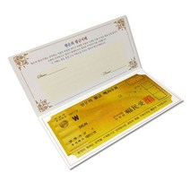 황금지폐 VIP 백지수표 1set, 5장