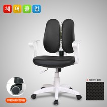 G-플러스백AW 기본형 화이트바디 메쉬원단, 블랙