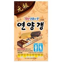 해태 연양갱, 50g, 2개