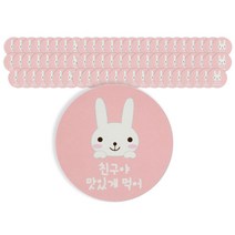 황씨네 친구야 맛있게 먹어 포장 데코 스티커, 토끼, 24개입 x 3개