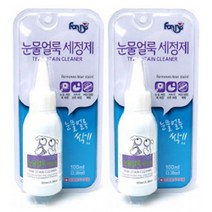 포켄스 포비스 눈물얼룩 세정제, 100ml, 2개