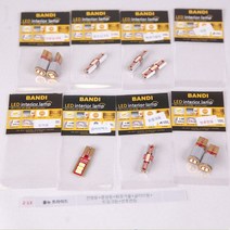 엘이디인코리아 반디 LED 실내등 풀셋 LED램프, 올뉴 프라이드, 1세트