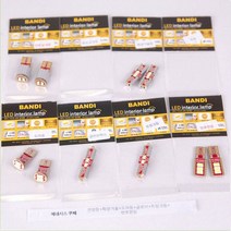 현대자동차 반디 LED 실내등 풀셋 제네시스 쿠페, 화이트, 1세트