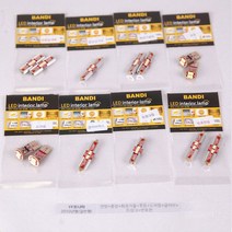 현대자동차 반디 LED 실내등 풀셋 YF쏘나타 / 2010년형(일반형), 화이트, 1세트