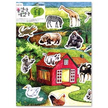 붙였다 떼었다 와글와글 동물, 월드베스트