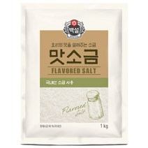 백설 맛소금, 1kg, 1개