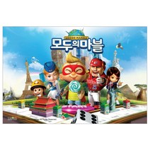 모두의 마블 판퍼즐, 형설아이