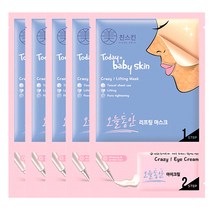 미친스킨 오늘동안 리프팅 마스크팩 20g + 아이크림 2g, 5매입, 1개