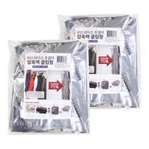 네이쳐리빙 와이즈 옷걸이 압축팩 클립형 특대, 1개입, 2개