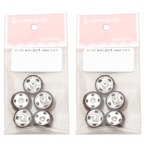 해피베어스 싸게스냅 단추 14 mm, 브라운, 10개