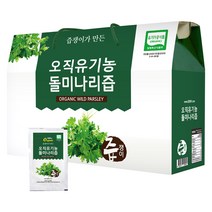 즙쟁이 오직 유기농 돌미나리즙, 80ml, 30개
