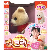 리얼펫 장난꾸러기 메롱 크림 작동동물인형, 300mm, 혼합 색상