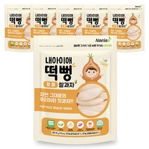 내아이애 유기농 떡뻥 쌀과자, 양파, 6개입