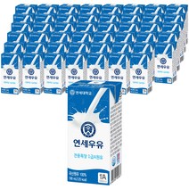 연세우유 멸균 흰우유, 48팩, 190ml
