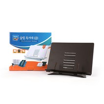 아스트 슬림 독서대, 다크브라운