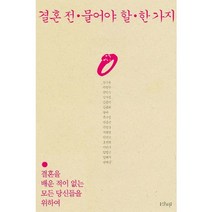 인기 휘돌이 추천순위 TOP100 제품 목록