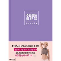 5만원북앤라이프도서 구매평