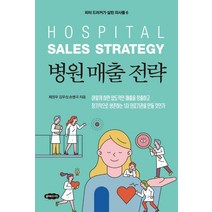 병원 매출 전략, 클라우드나인, 제원우 김우성 손병극