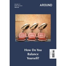 [어라운드]어라운드 Around 2020.11 : SIMPLE BALANCE (Vol.74), 어라운드