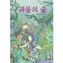 구매평 좋은 야생숲의노트 추천순위 TOP 8 소개