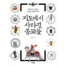 난잔종교문화연구소 추천 TOP 40