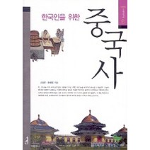 중국문학서설 구매전 가격비교 정보보기
