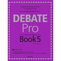 debateprobook1 추천 순위 TOP 9