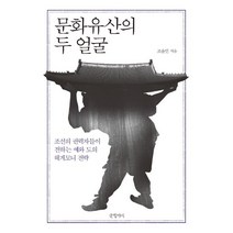 유교문화진흥원 인기순위