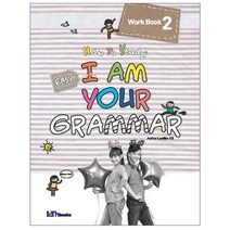 EASY I AM YOUR GRAMMAR: WORK BOOK. 2, 아이엠북스
