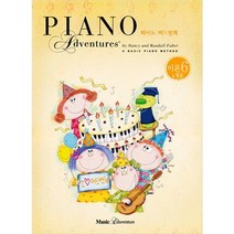 피아노 어드벤쳐 6급 이론&청음, 뮤직에듀벤쳐