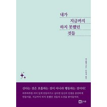 초등문해력 한문장 정리의 힘 3~4권 세트, 메가스터디북스