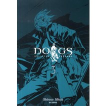 [삼양출판사]DOGS 3, 삼양출판사
