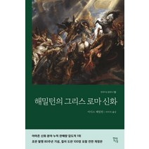 존듀이 알뜰하게 구매할 수 있는 가격비교 상품 리스트