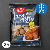 식자재왕 참진떡갈비 67EA (냉동), 1kg, 2개