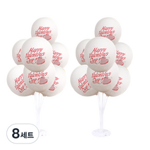 파티쇼 발렌타인 인쇄 풍선 꽂이 장식 세트 70cm, 8세트, 화이트