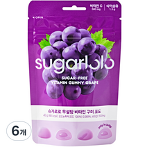 슈가로로 무설탕 비타민 구미 젤리 포도, 6개, 45g