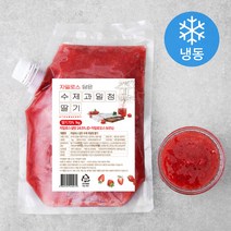 [솜인터내셔널] 자일로스 담은 수제과일청 딸기 (냉동), 1kg, 1개