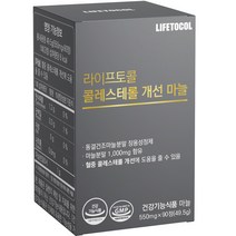 라이프토콜 콜레스테롤 개선 마늘 49.5g, 90정, 1개