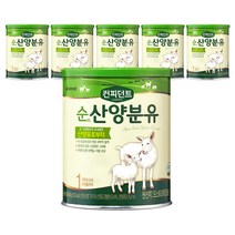 아이배냇 컨피던트 순 산양분유 1단계, 400g, 6개