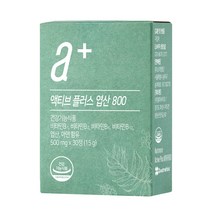 타임모어30 추천 가성비 비교 순위