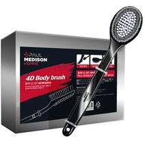 폴메디슨 옴므 각질 유분 케어 4D 마사지 양면형 딥클렌징 바디브러쉬, 1개, 1개입