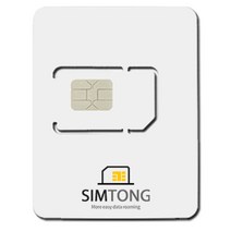 심통 동남아 6개국 공용 유심칩, 4일, 매일 1GB 소진후 저속무제한